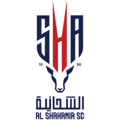 আল শাহানিয়া