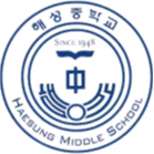 Namhae Haesung Middle School