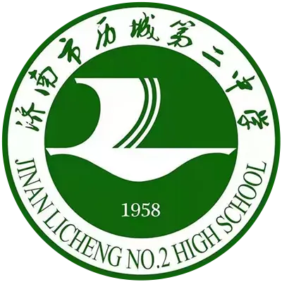 Escola Secundária Nº 2 de Licheng, Jinan U17