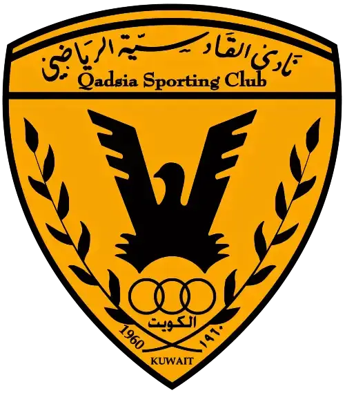 Al Qadsia SC Sub-21 Al Qadsia SC Sub-21