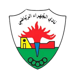 আল-জাহরা