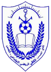 Al Khmes