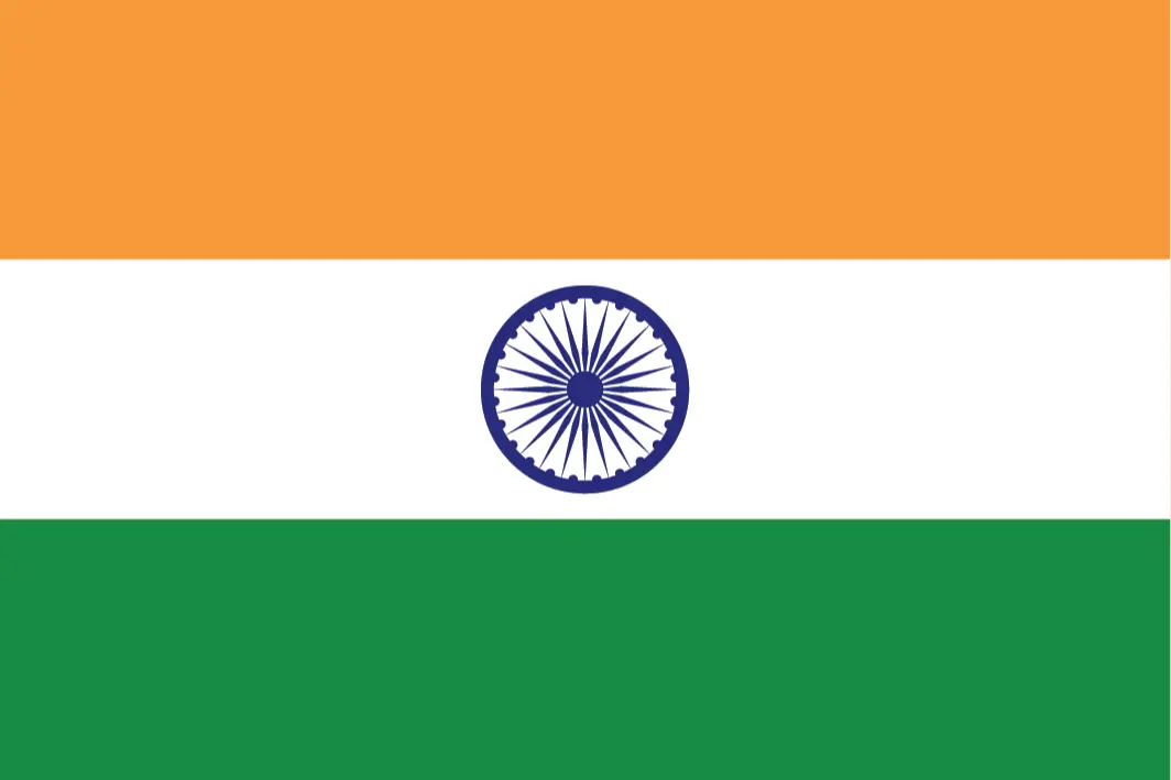 الهند