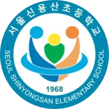 Seoul Shinyongsan Elementary School