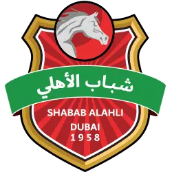 شباب دبي تحت 21 سنة