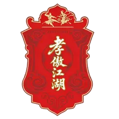Xiaogan Team