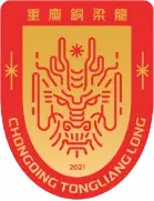 Chongqing Tonglianglong Reserves